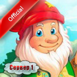 Гномоград город: Русские гномы